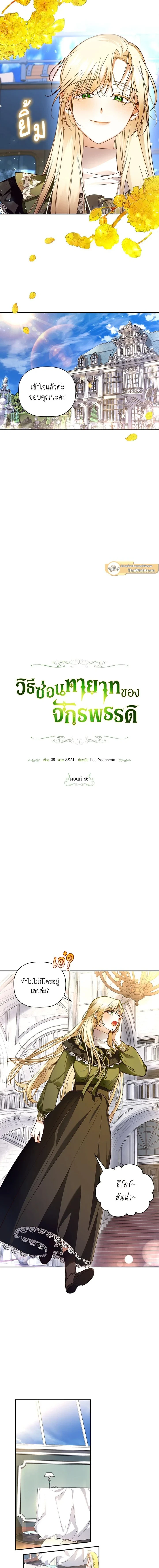 ภาพที่ 4