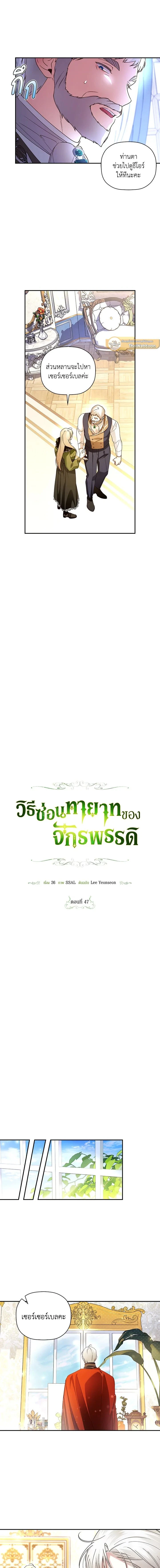 ภาพที่ 4