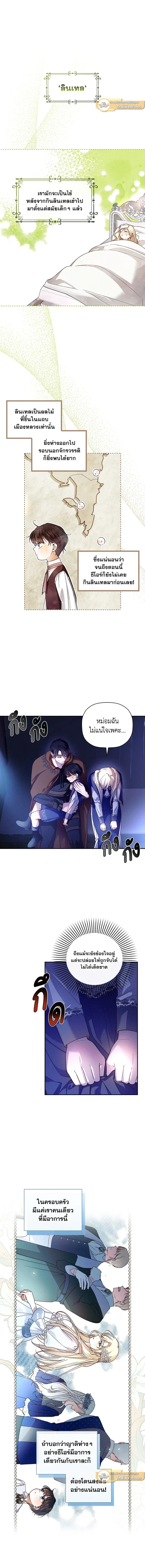 ภาพที่ 4