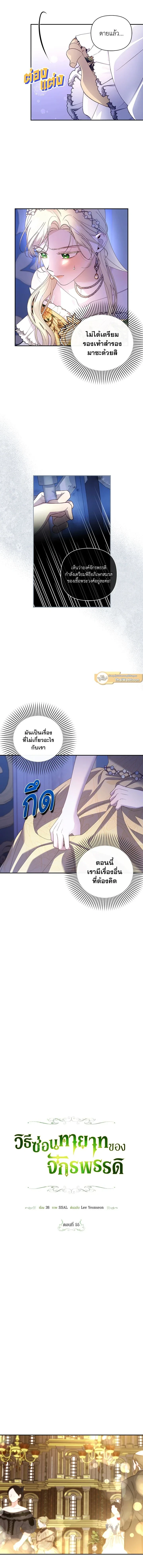 ภาพที่ 3