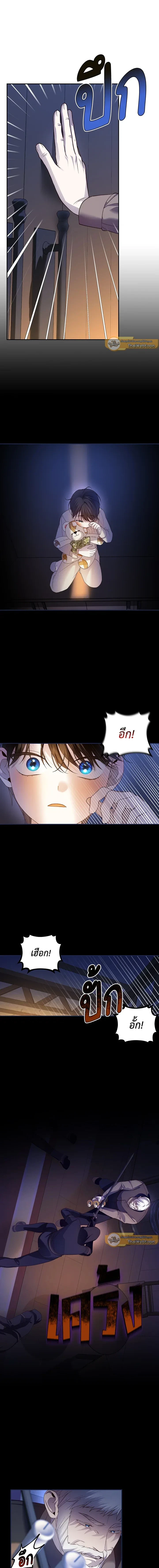 ภาพที่ 4