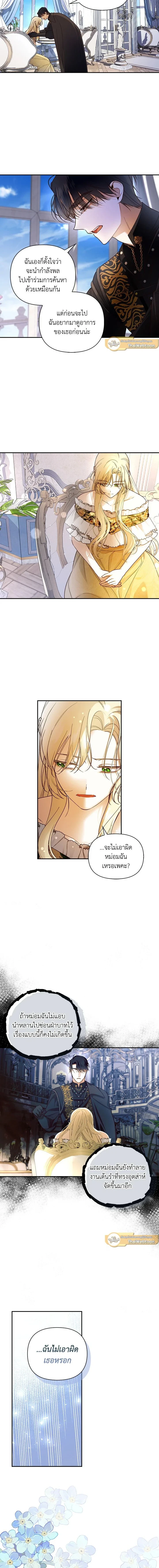ภาพที่ 3