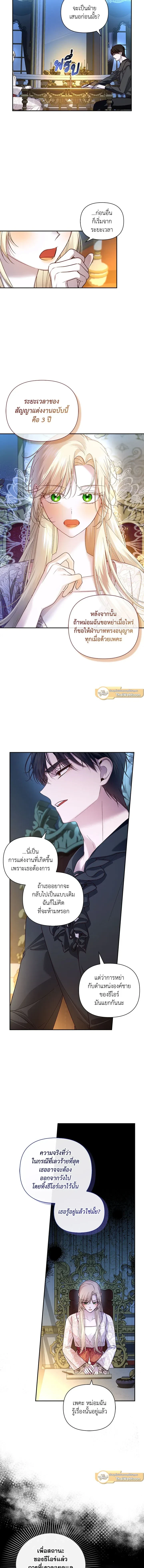 ภาพที่ 3