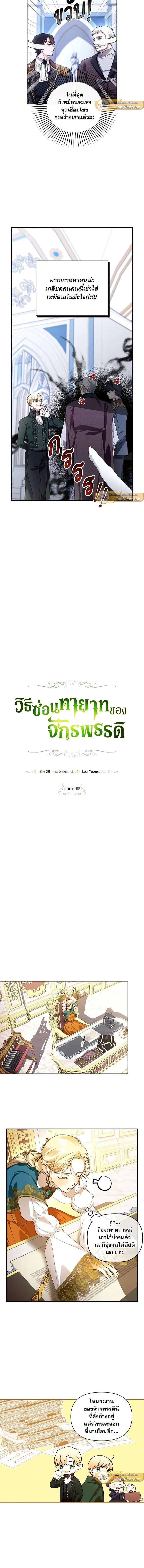 ภาพที่ 3