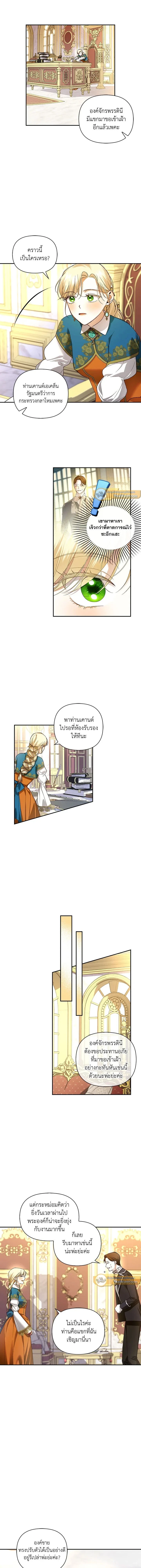 ภาพที่ 4