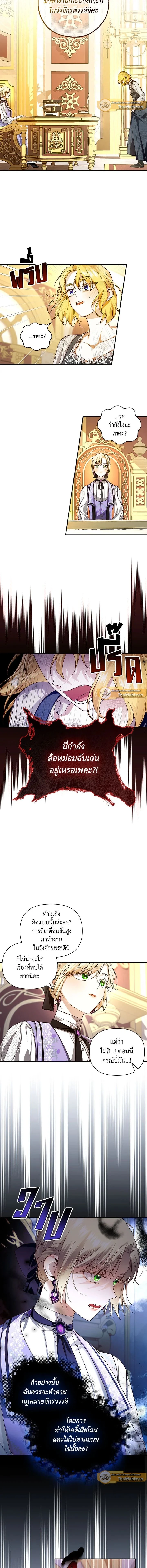 ภาพที่ 3