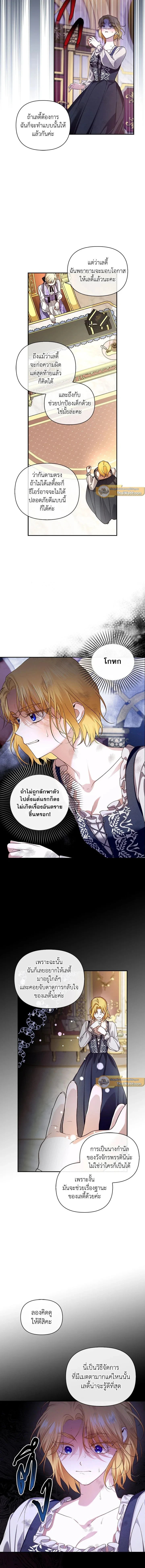 ภาพที่ 4