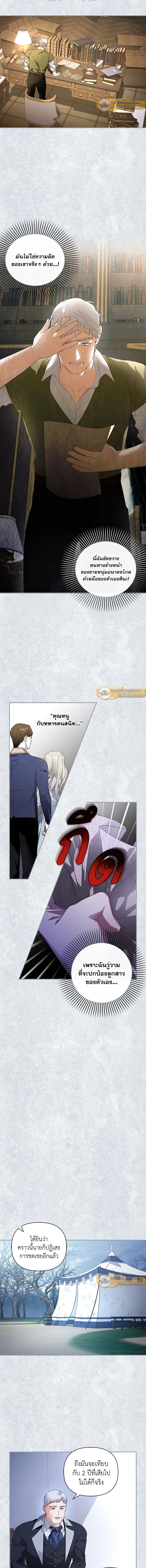 ภาพที่ 3