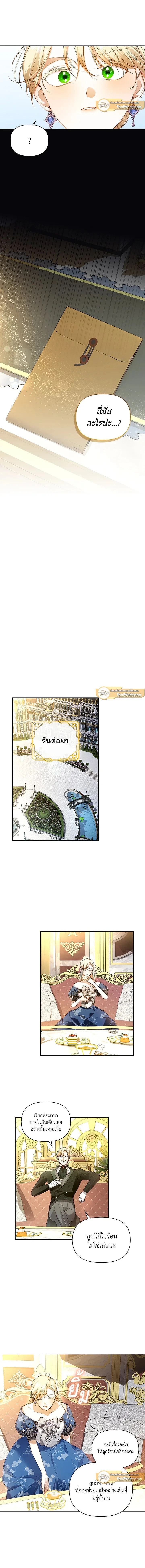ภาพที่ 3