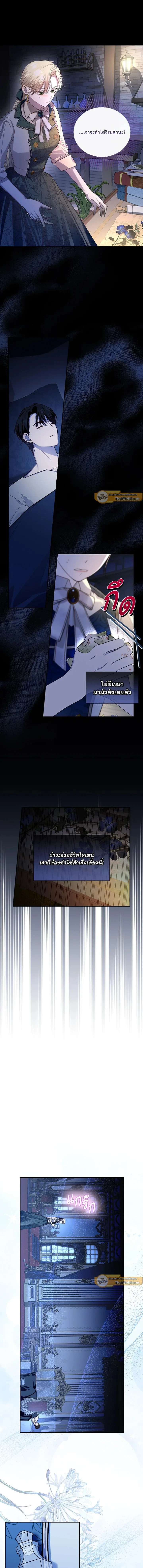 ภาพที่ 4