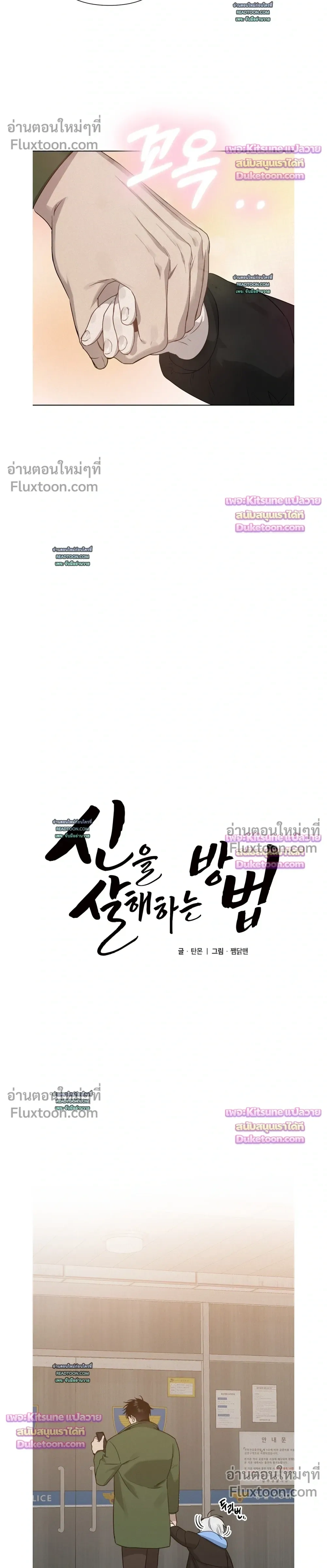 ภาพที่ 4