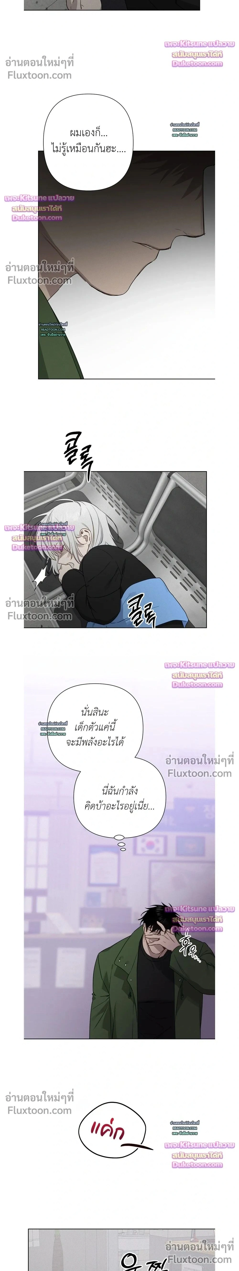 ภาพที่ 2