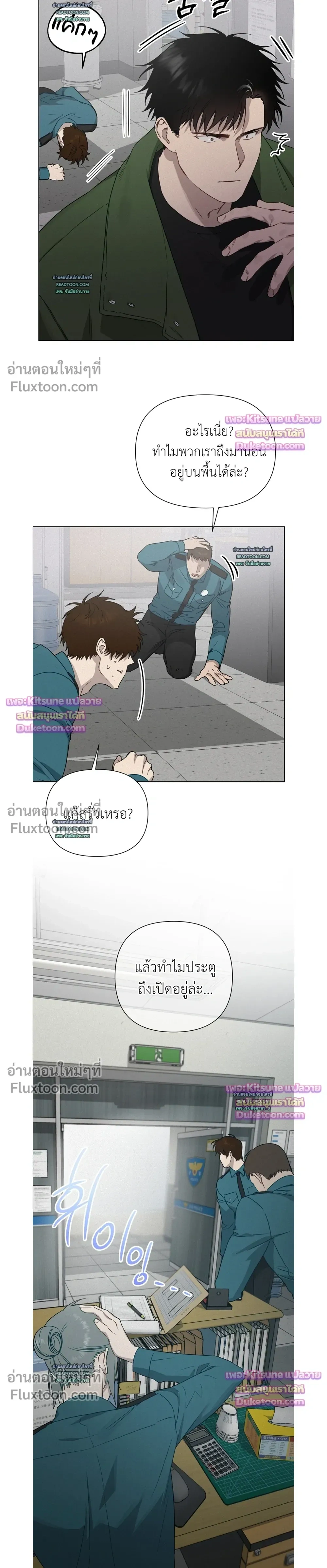 ภาพที่ 3