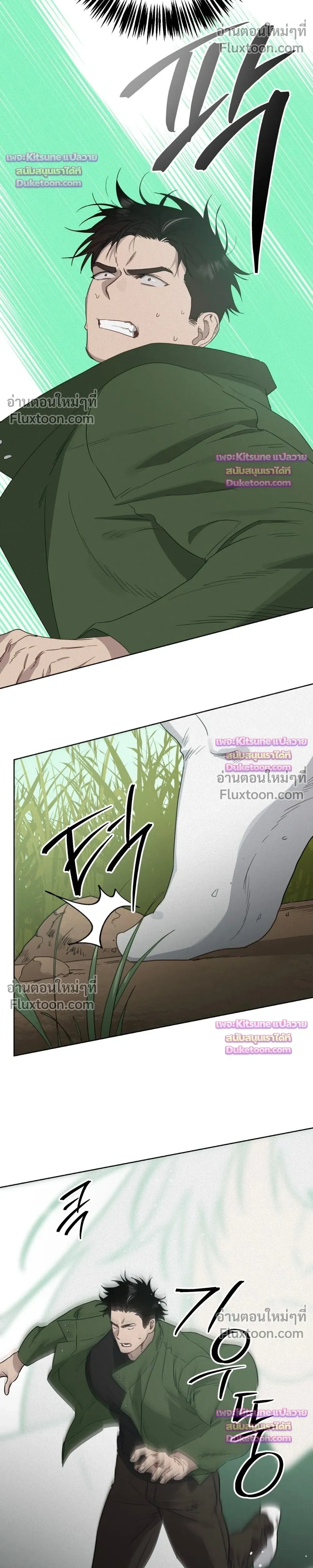 ภาพที่ 4
