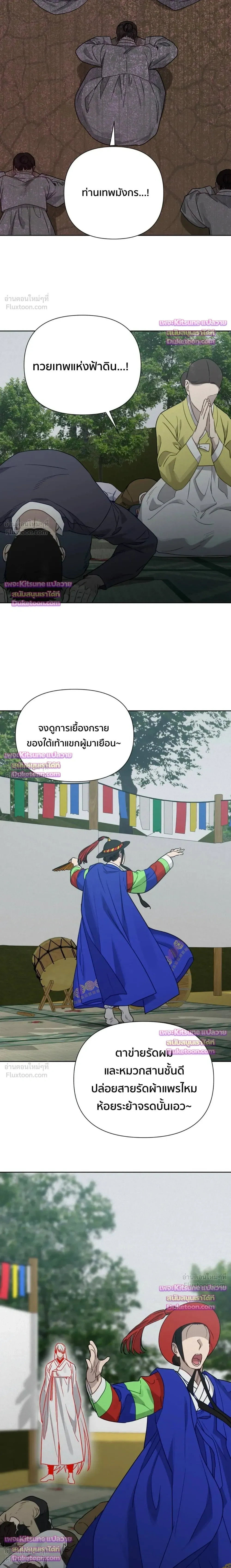 ภาพที่ 3