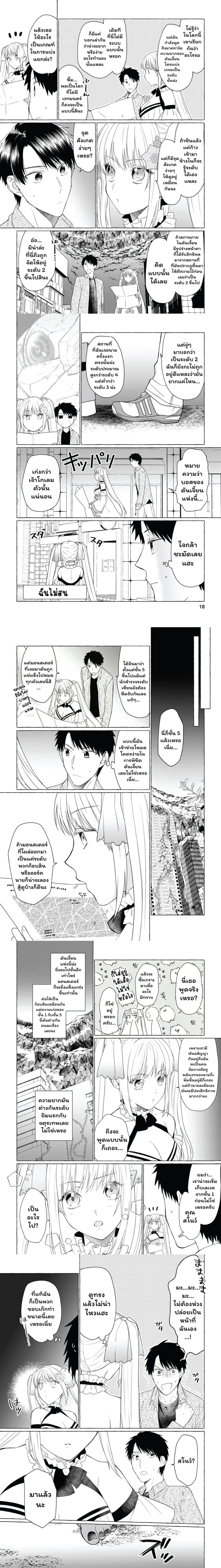 ภาพที่ 4