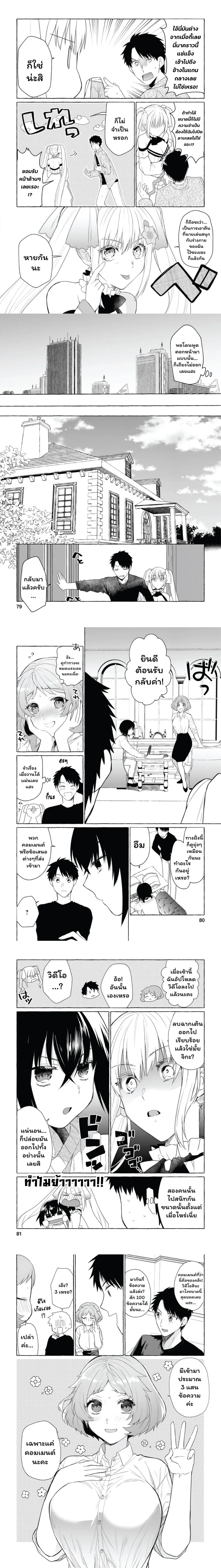 ภาพที่ 4