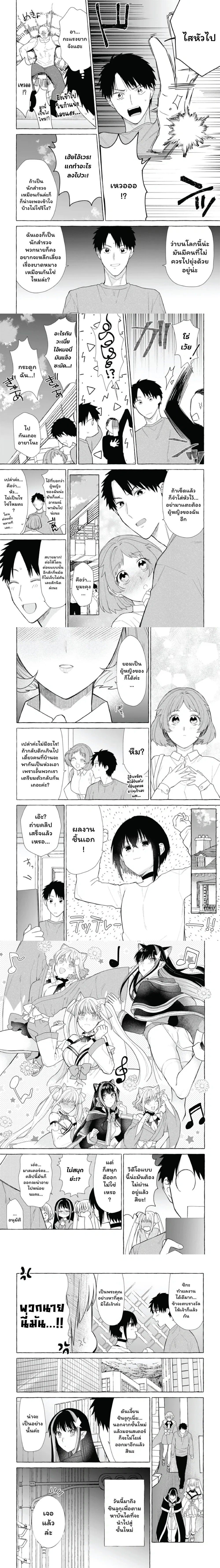 ภาพที่ 4
