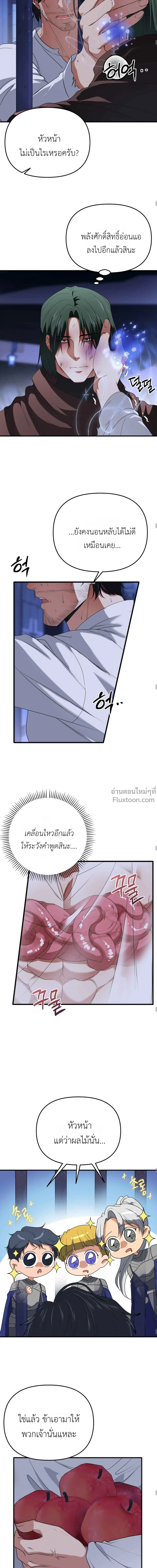 ภาพที่ 4