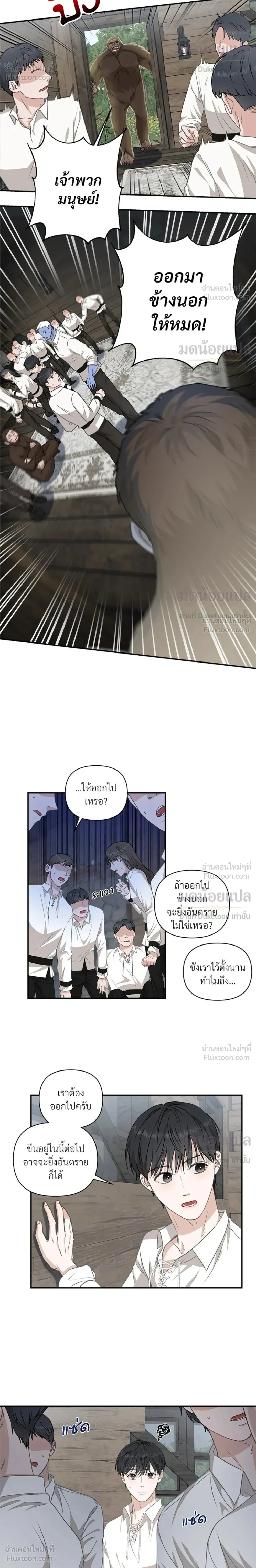 ภาพที่ 4