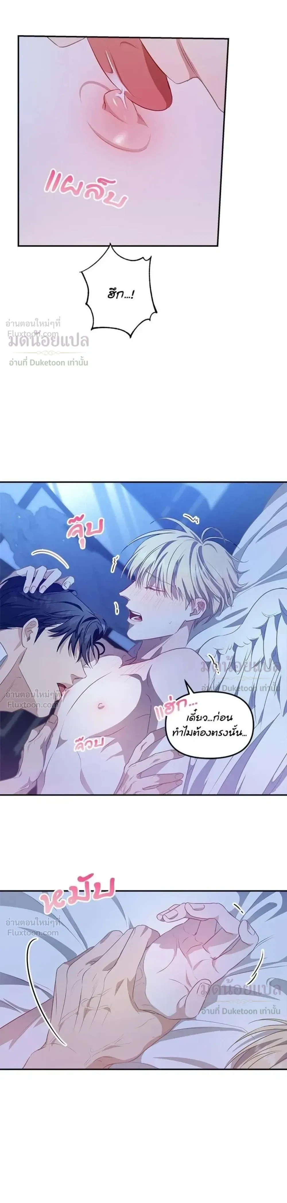 ภาพที่ 3
