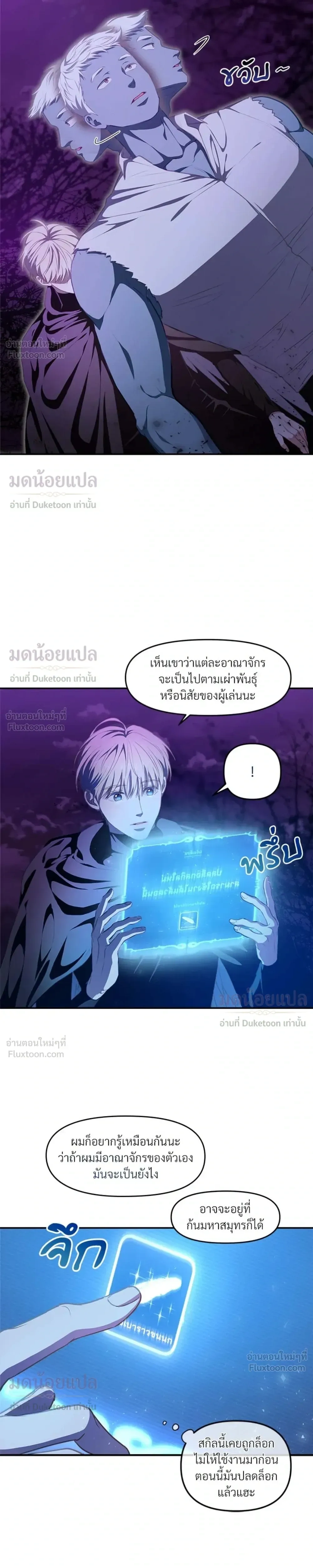 ภาพที่ 3
