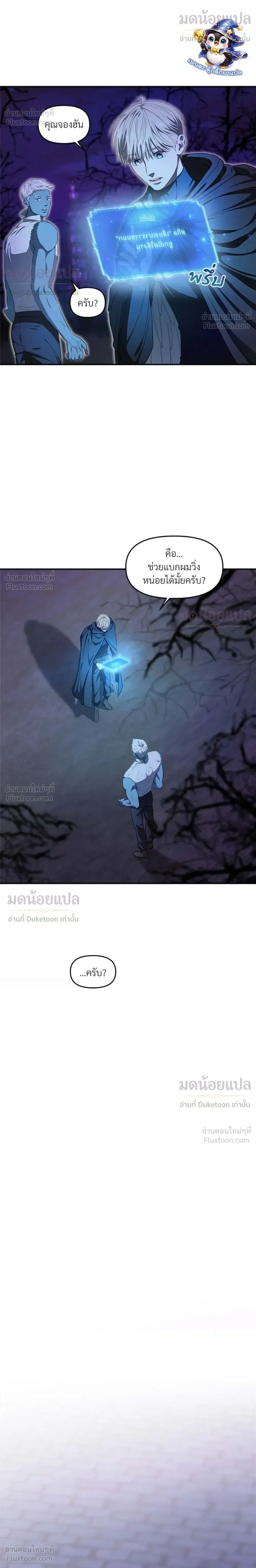 ภาพที่ 4