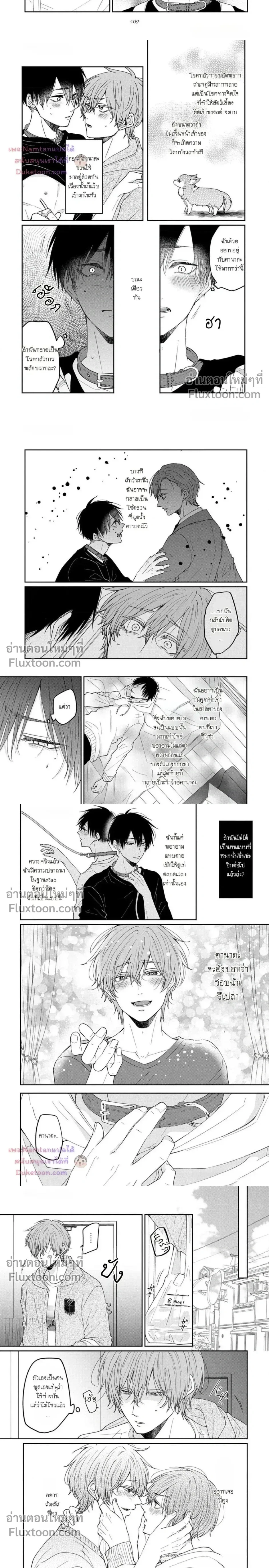 ภาพที่ 3