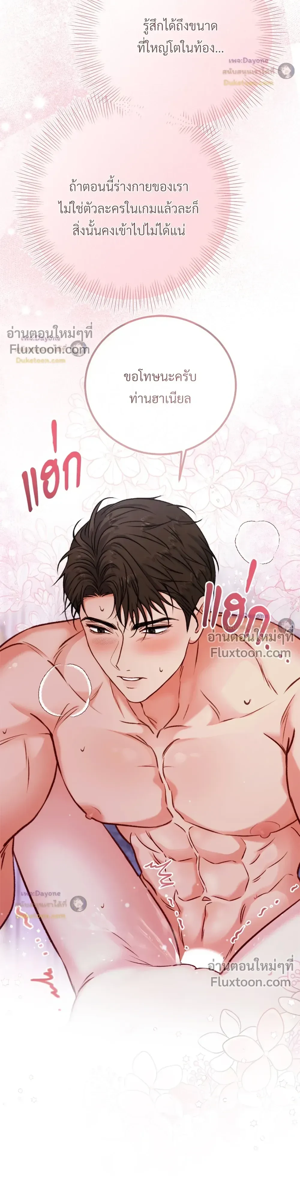 ภาพที่ 3