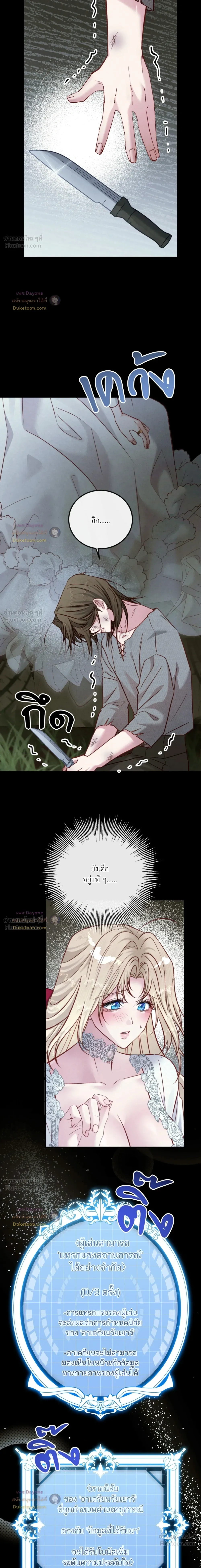 ภาพที่ 3