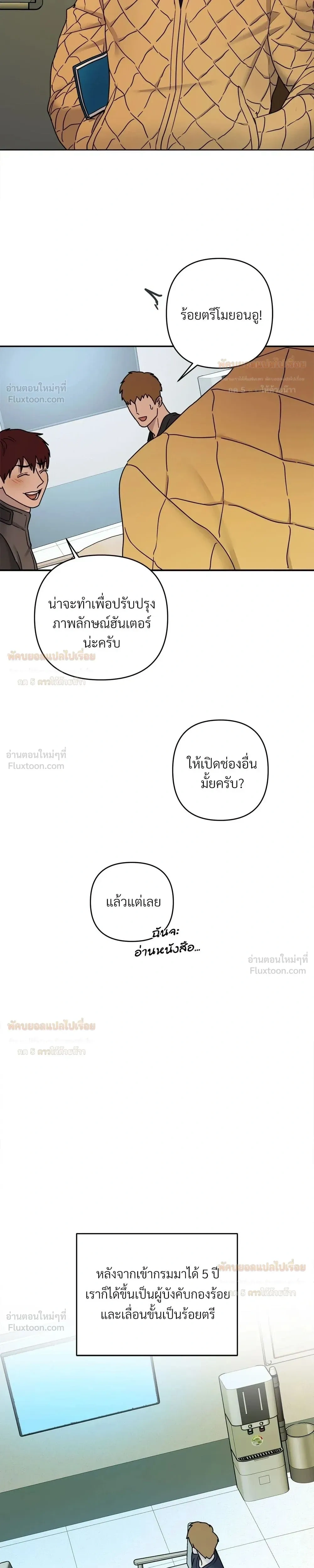 ภาพที่ 4
