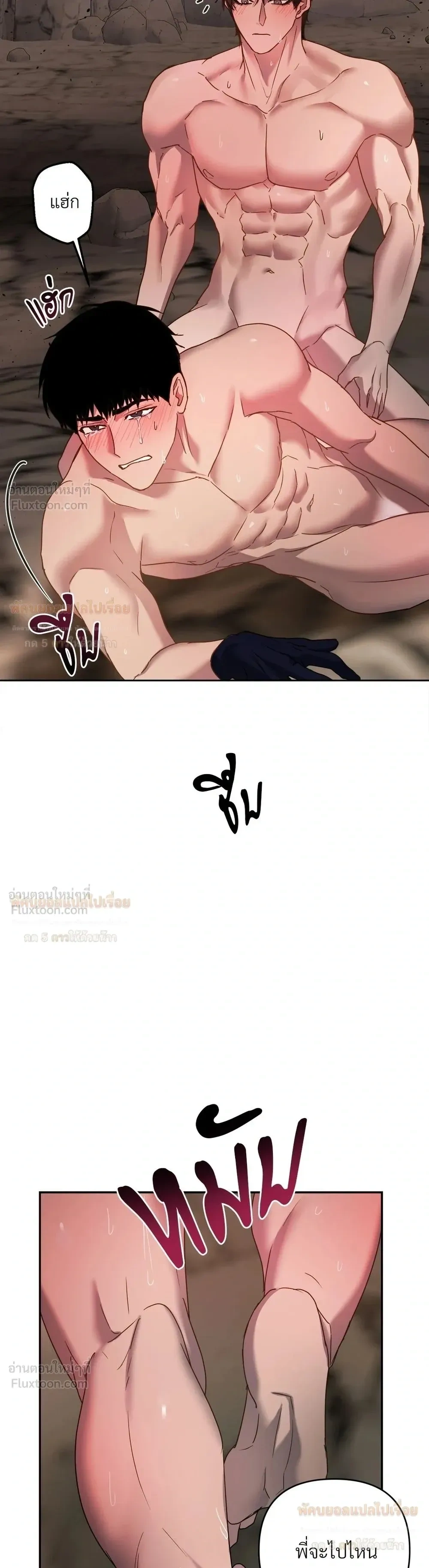 ภาพที่ 3