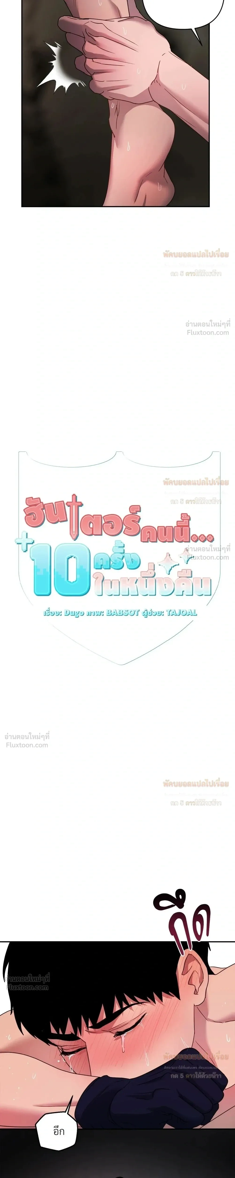 ภาพที่ 4