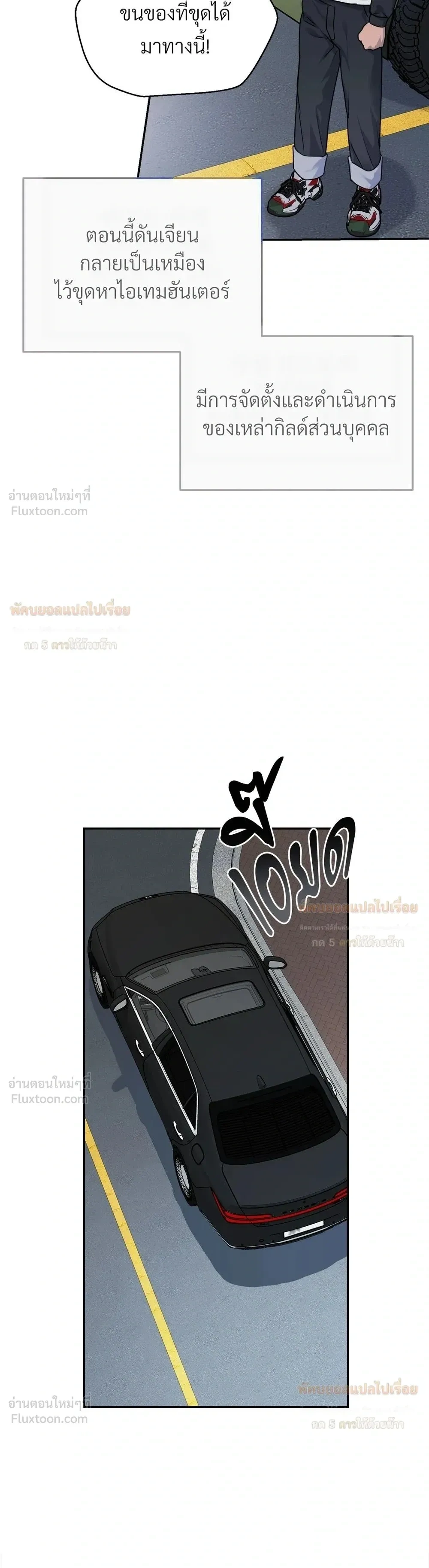 ภาพที่ 3