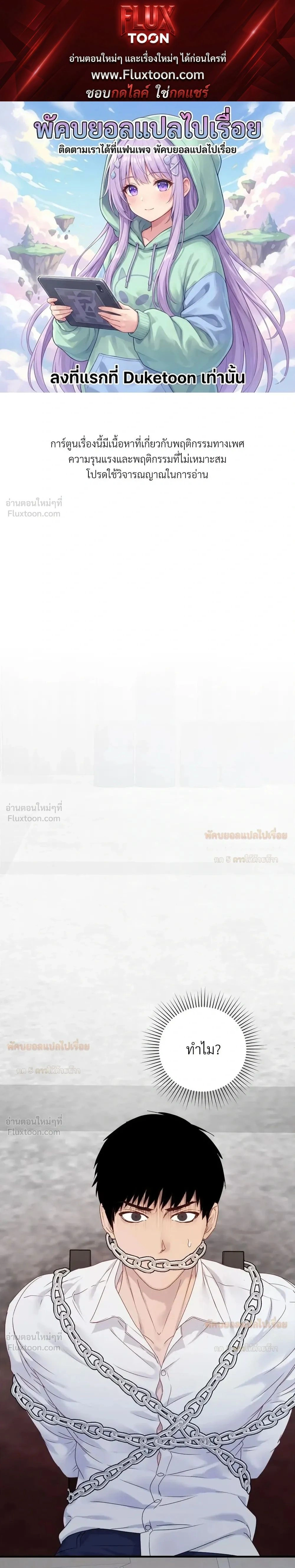ภาพที่ 1