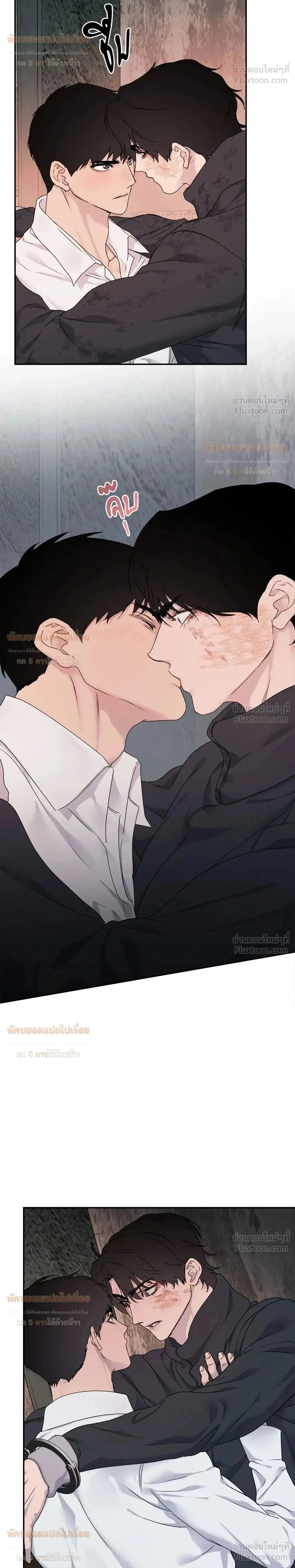ภาพที่ 2
