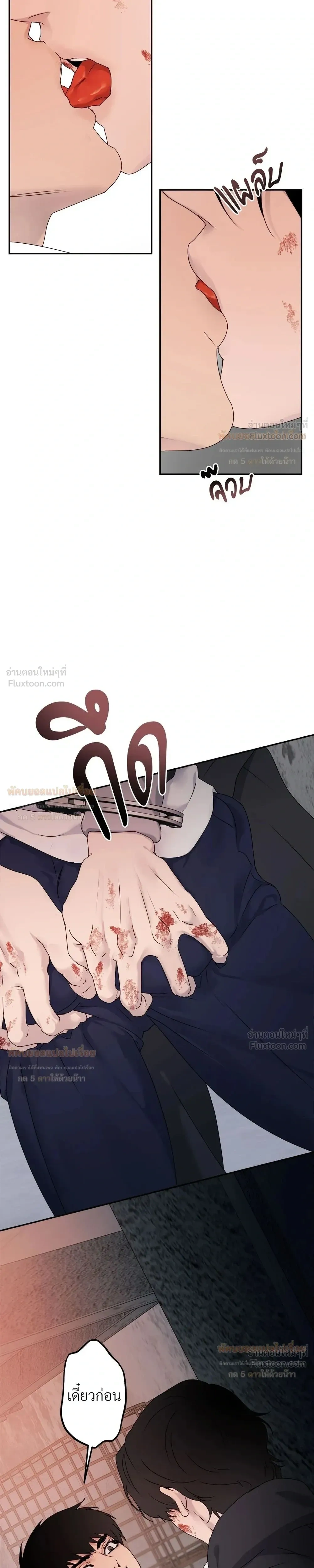 ภาพที่ 4