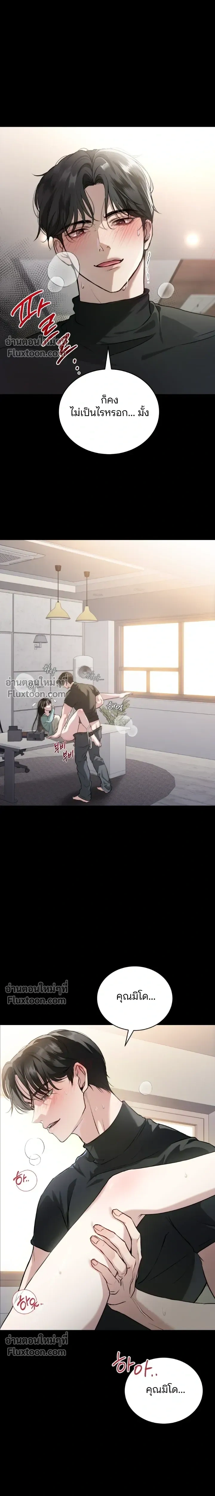 ภาพที่ 2