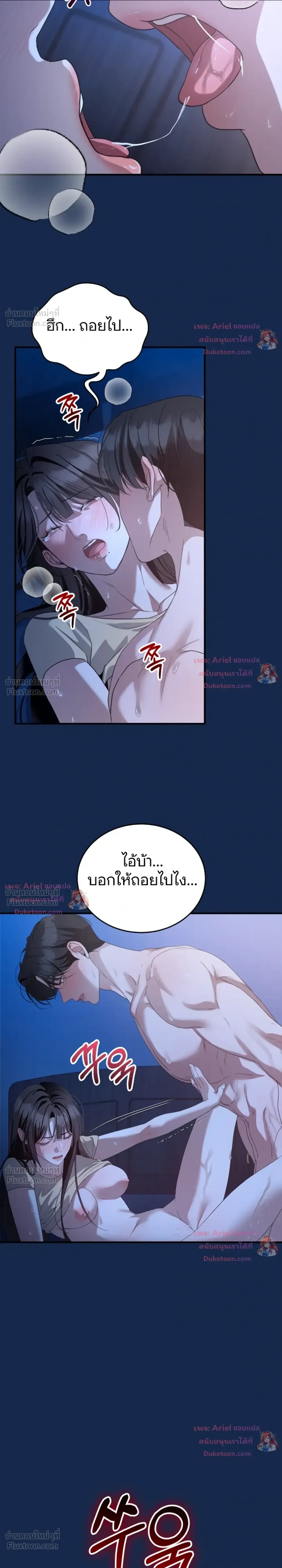 ภาพที่ 3
