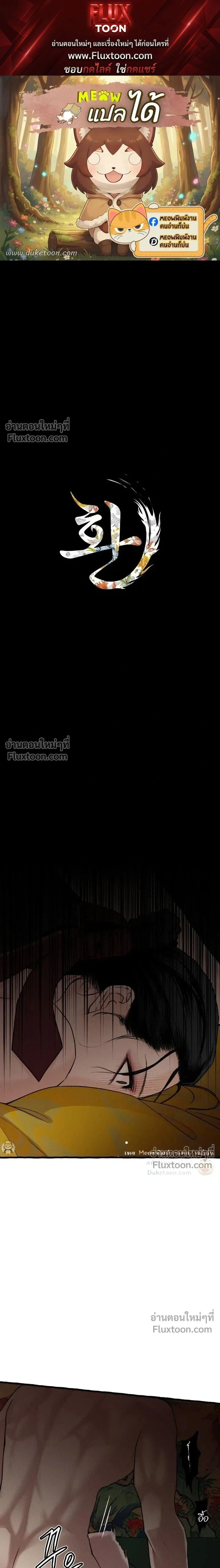 ภาพที่ 1
