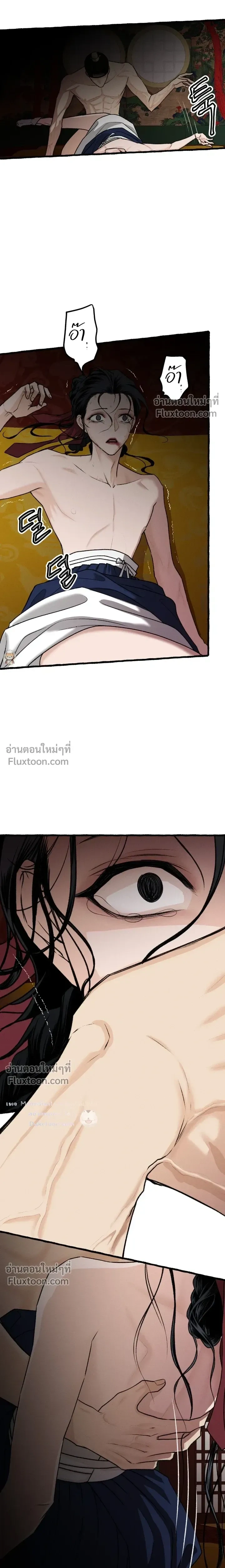 ภาพที่ 3