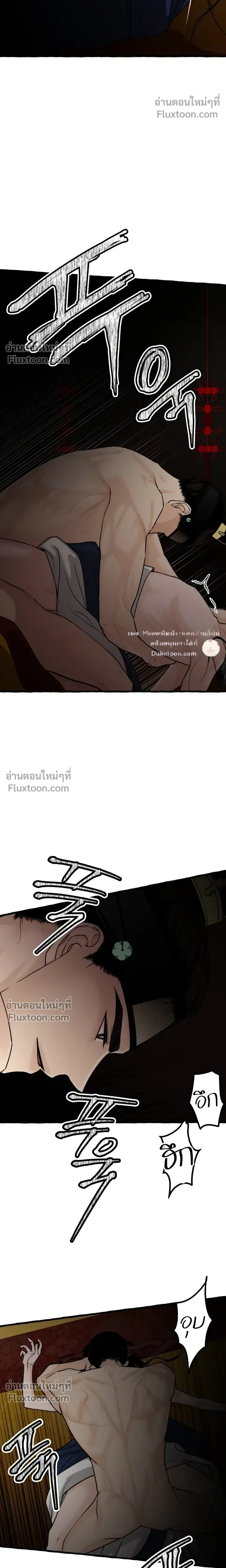 ภาพที่ 4