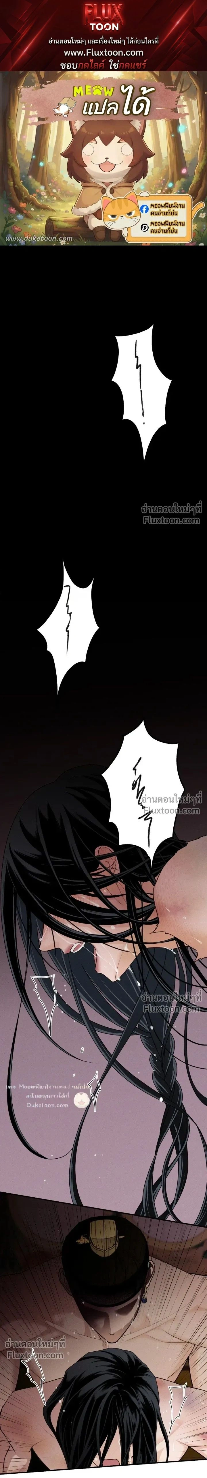 ภาพที่ 1