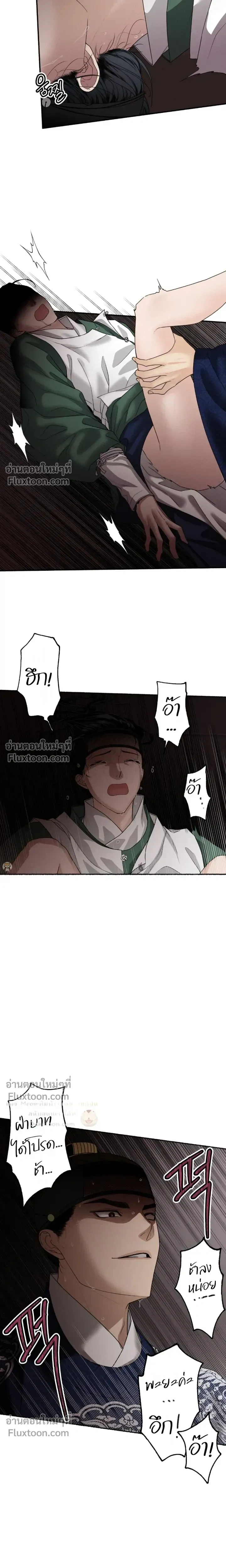 ภาพที่ 3