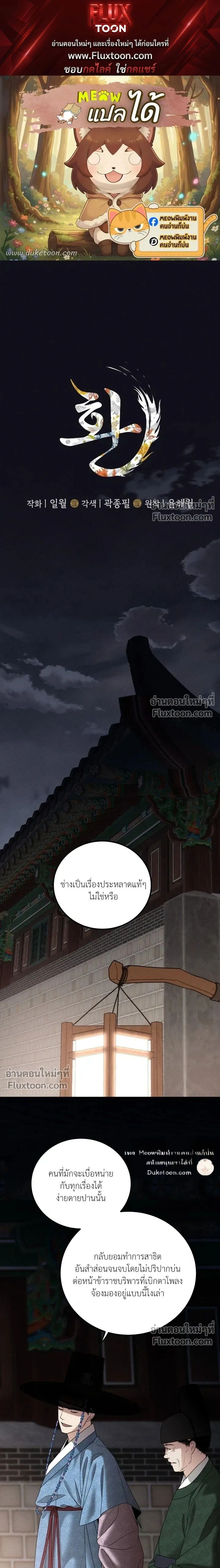 ภาพที่ 1