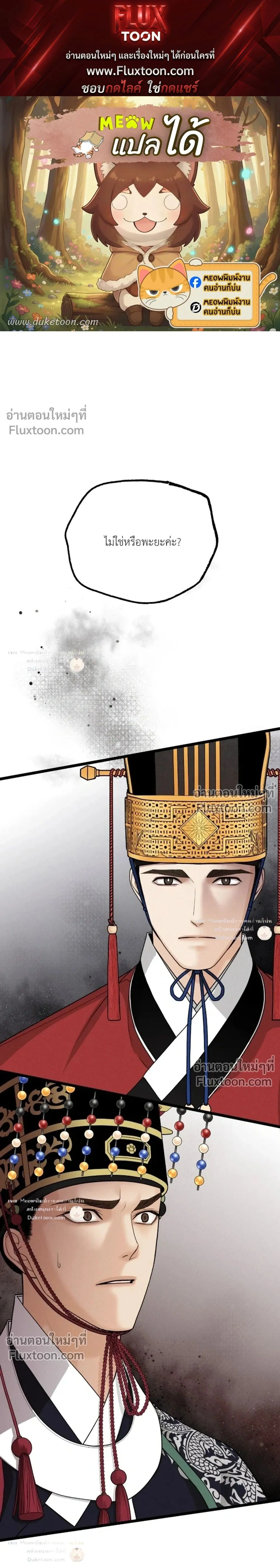 ภาพที่ 1