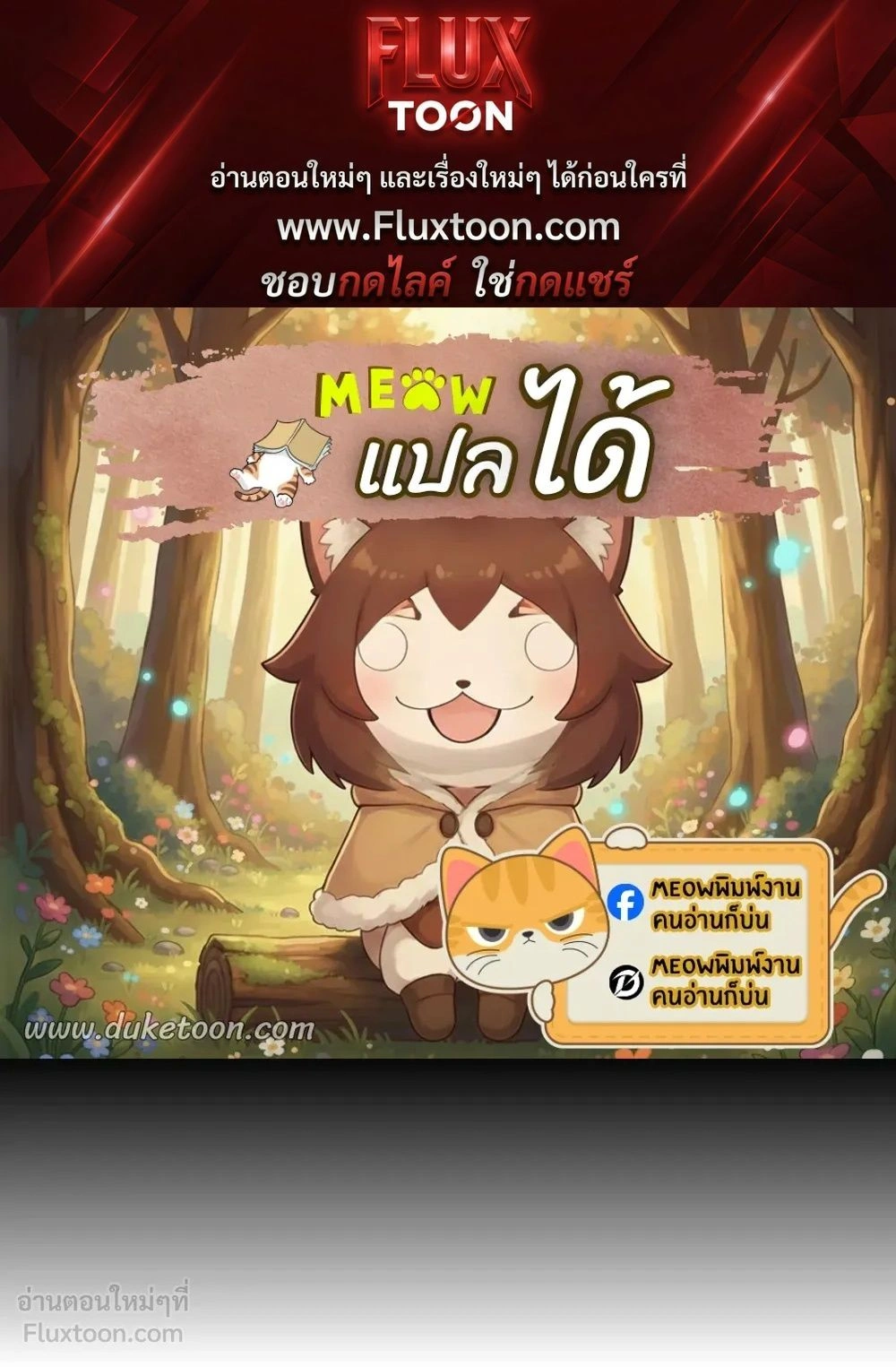 ภาพที่ 1