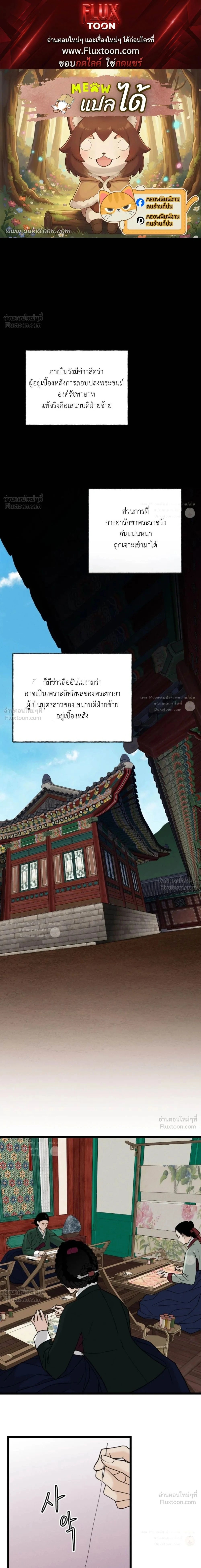 ภาพที่ 1