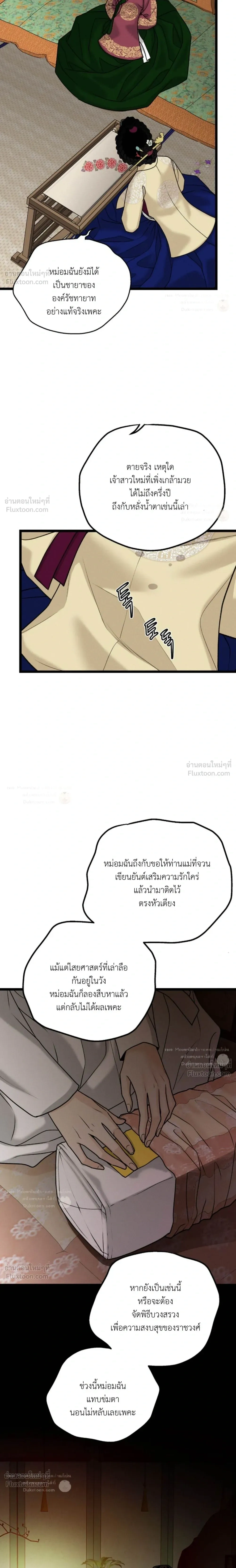 ภาพที่ 3