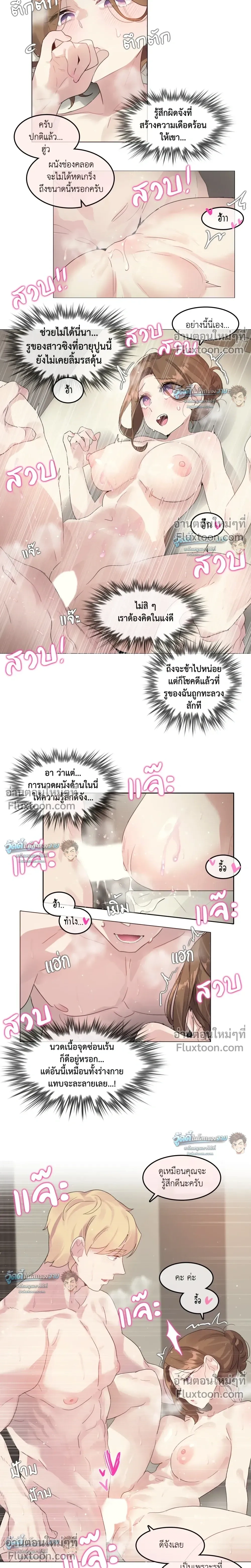 ภาพที่ 4